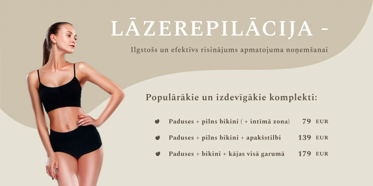 Лазерная эпиляция